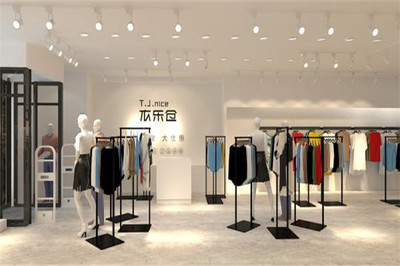 衣樂倉加盟費用及投資分析